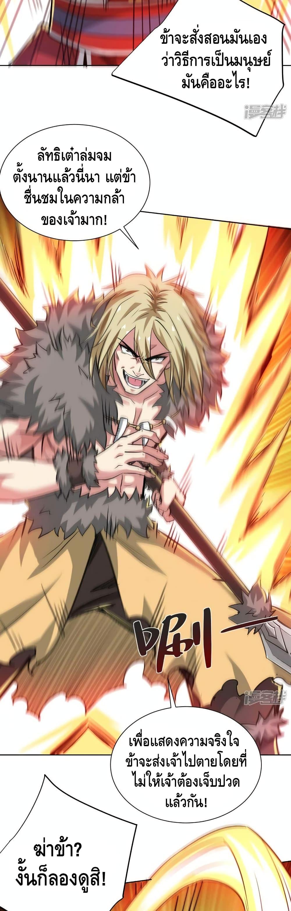 Manga-lc-com อ่านมังงะ อ่านการ์ตูน ออนไลน์ ฟรี EternalFirstS ตอนที่ 1 2 3 4 5 6 7 8 9 10 11 12 13 14 ฟรี ไม่มีโฆษณา Manga-lc - อ่าน มังงะ อ่าน การ์ตูน ออนไลน์ อ่านมังงะ ฟรี