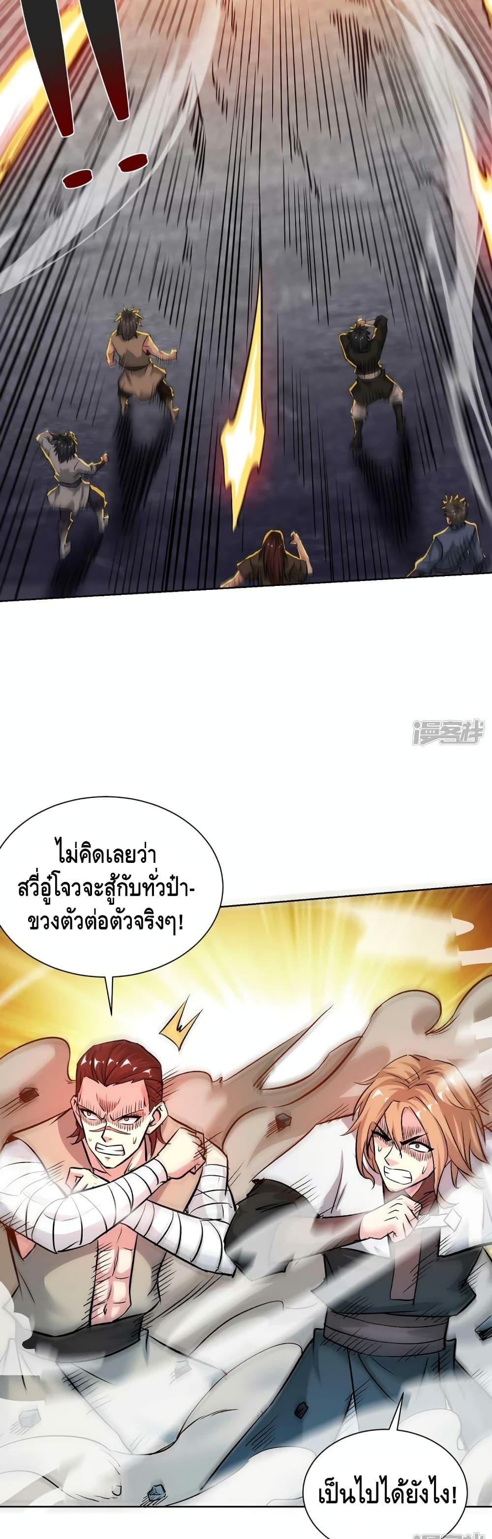 Manga-lc-com อ่านมังงะ อ่านการ์ตูน ออนไลน์ ฟรี EternalFirstS ตอนที่ 1 2 3 4 5 6 7 8 9 10 11 12 13 14 ฟรี ไม่มีโฆษณา Manga-lc - อ่าน มังงะ อ่าน การ์ตูน ออนไลน์ อ่านมังงะ ฟรี