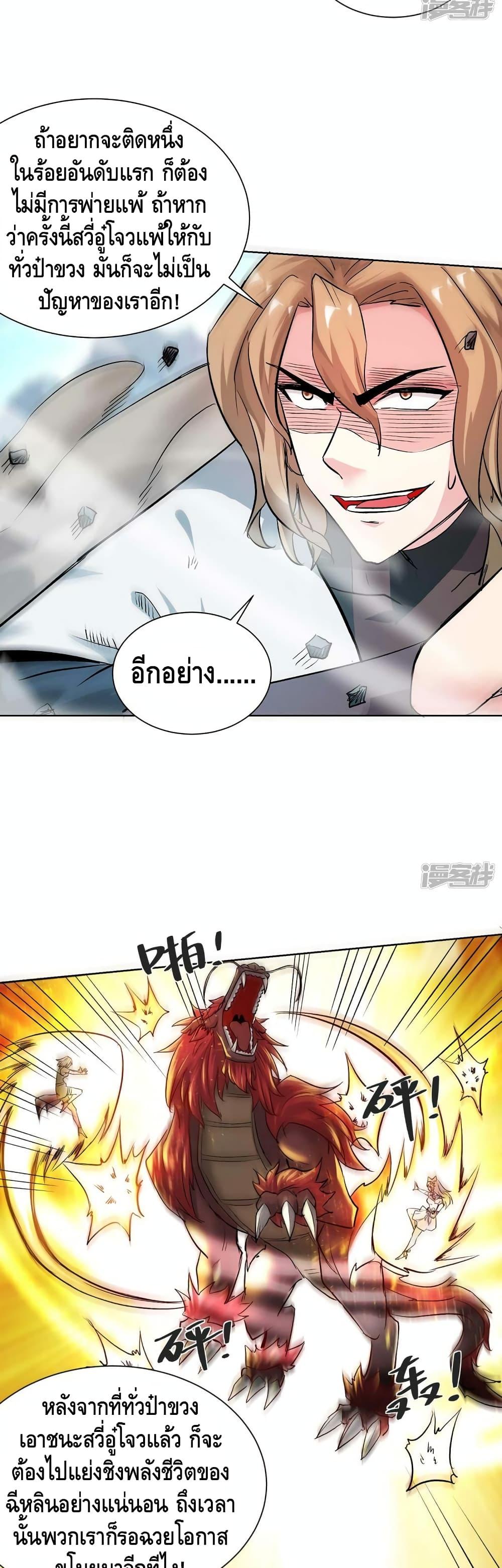 Manga-lc-com อ่านมังงะ อ่านการ์ตูน ออนไลน์ ฟรี EternalFirstS ตอนที่ 1 2 3 4 5 6 7 8 9 10 11 12 13 14 ฟรี ไม่มีโฆษณา Manga-lc - อ่าน มังงะ อ่าน การ์ตูน ออนไลน์ อ่านมังงะ ฟรี