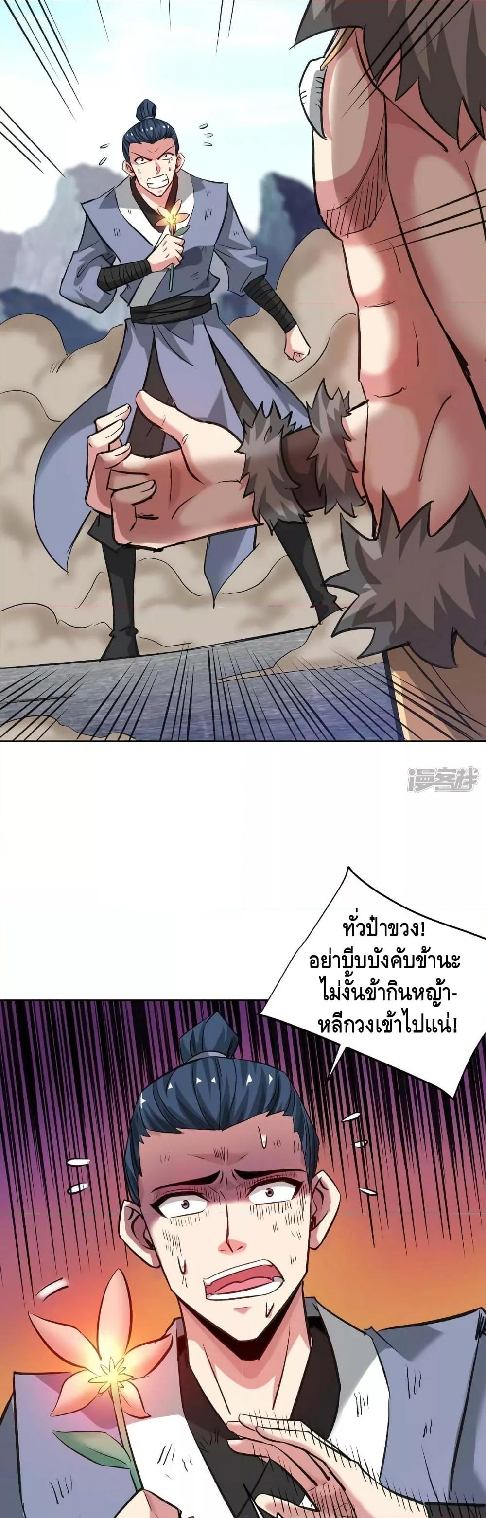 Manga-lc-com อ่านมังงะ อ่านการ์ตูน ออนไลน์ ฟรี EternalFirstS ตอนที่ 1 2 3 4 5 6 7 8 9 10 11 12 13 14 ฟรี ไม่มีโฆษณา Manga-lc - อ่าน มังงะ อ่าน การ์ตูน ออนไลน์ อ่านมังงะ ฟรี