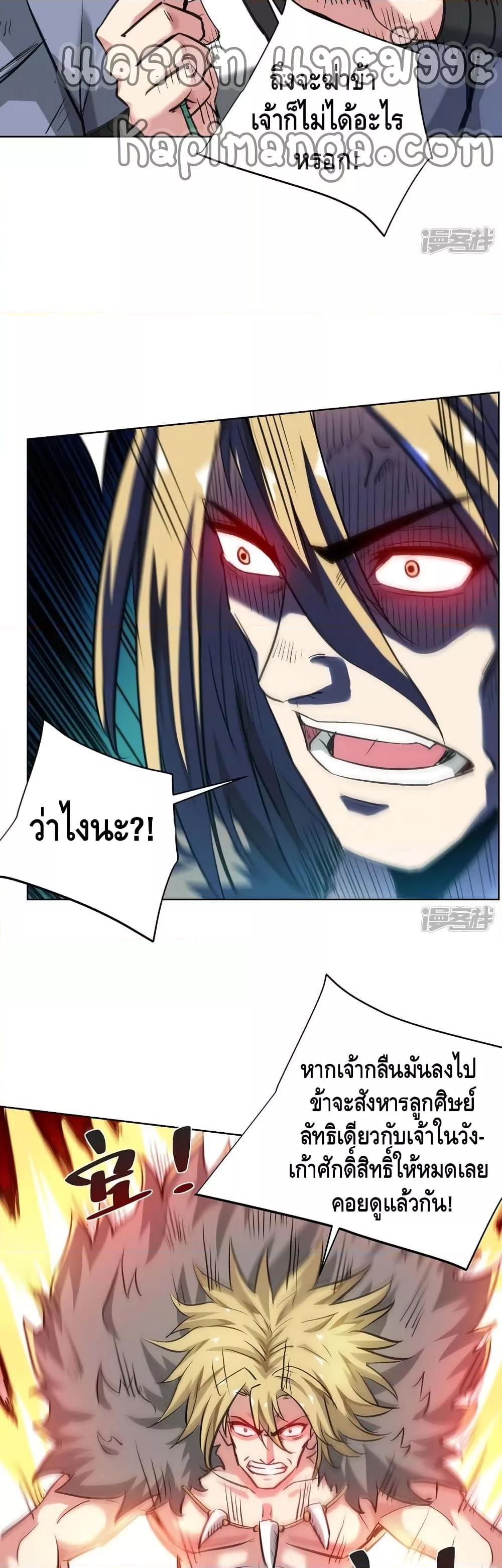 Manga-lc-com อ่านมังงะ อ่านการ์ตูน ออนไลน์ ฟรี EternalFirstS ตอนที่ 1 2 3 4 5 6 7 8 9 10 11 12 13 14 ฟรี ไม่มีโฆษณา Manga-lc - อ่าน มังงะ อ่าน การ์ตูน ออนไลน์ อ่านมังงะ ฟรี