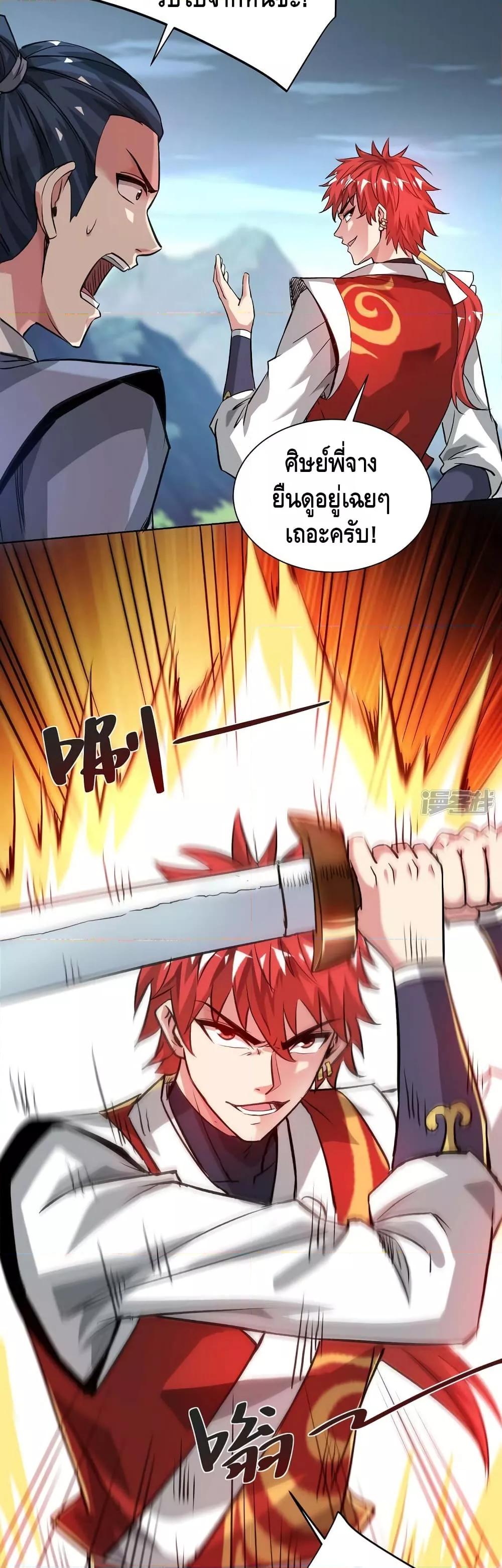 Manga-lc-com อ่านมังงะ อ่านการ์ตูน ออนไลน์ ฟรี EternalFirstS ตอนที่ 1 2 3 4 5 6 7 8 9 10 11 12 13 14 ฟรี ไม่มีโฆษณา Manga-lc - อ่าน มังงะ อ่าน การ์ตูน ออนไลน์ อ่านมังงะ ฟรี