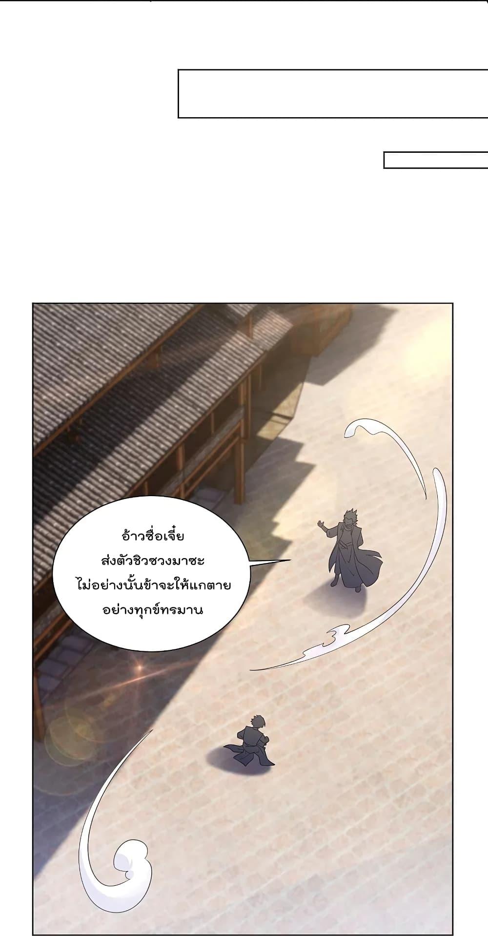 Manga-lc-com อ่านมังงะ อ่านการ์ตูน ออนไลน์ ฟรี Rebirth God of War – การกลับมาล้างแค้นของเทพสงคราม ตอนที่ 1 2 3 4 5 6 7 8 9 10 11 12 13 14 ฟรี ไม่มีโฆษณา Manga-lc - อ่าน มังงะ อ่าน การ์ตูน ออนไลน์ อ่านมังงะ ฟรี