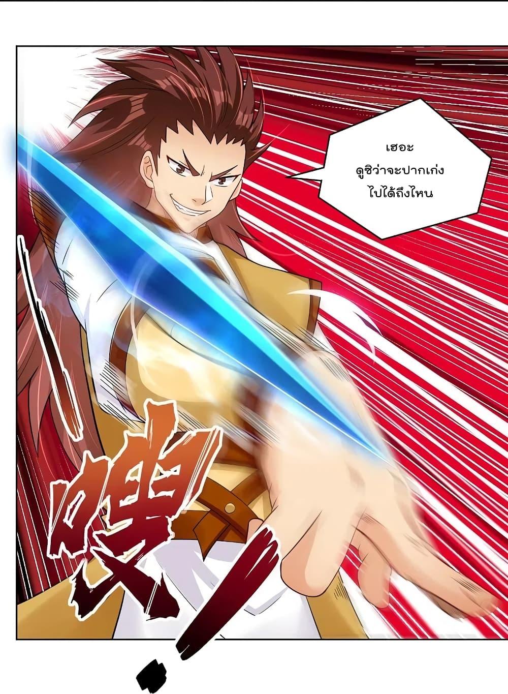 Manga-lc-com อ่านมังงะ อ่านการ์ตูน ออนไลน์ ฟรี Rebirth God of War – การกลับมาล้างแค้นของเทพสงคราม ตอนที่ 1 2 3 4 5 6 7 8 9 10 11 12 13 14 ฟรี ไม่มีโฆษณา Manga-lc - อ่าน มังงะ อ่าน การ์ตูน ออนไลน์ อ่านมังงะ ฟรี