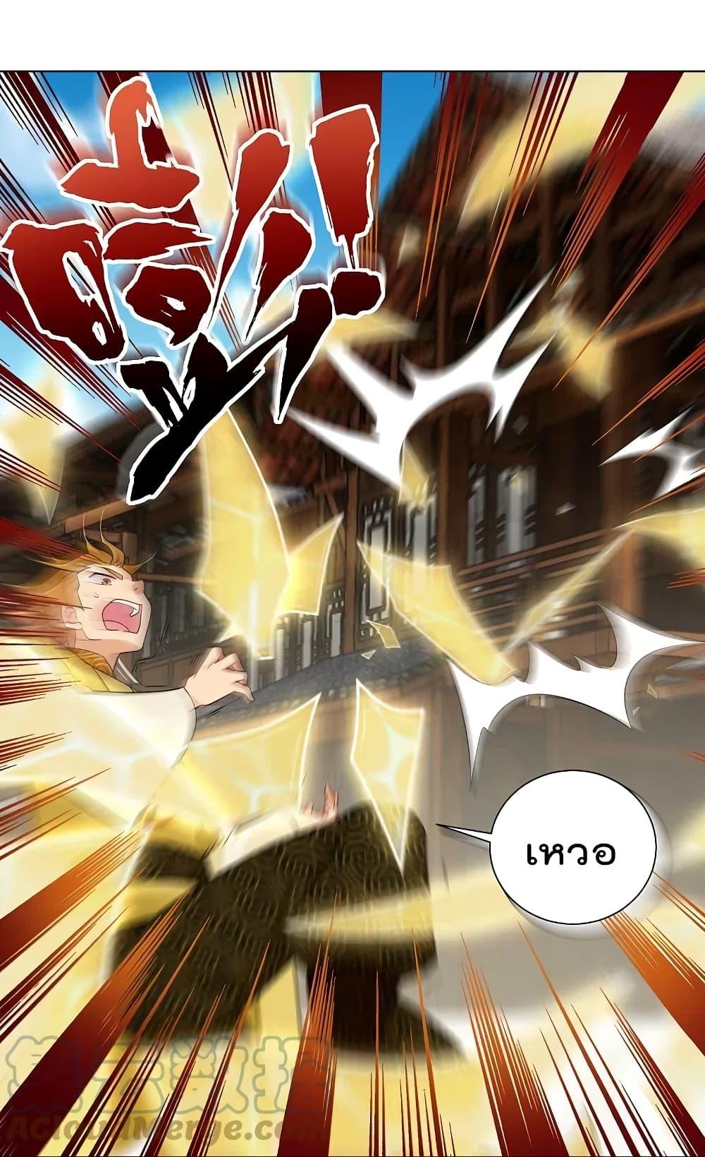 Manga-lc-com อ่านมังงะ อ่านการ์ตูน ออนไลน์ ฟรี Rebirth God of War – การกลับมาล้างแค้นของเทพสงคราม ตอนที่ 1 2 3 4 5 6 7 8 9 10 11 12 13 14 ฟรี ไม่มีโฆษณา Manga-lc - อ่าน มังงะ อ่าน การ์ตูน ออนไลน์ อ่านมังงะ ฟรี