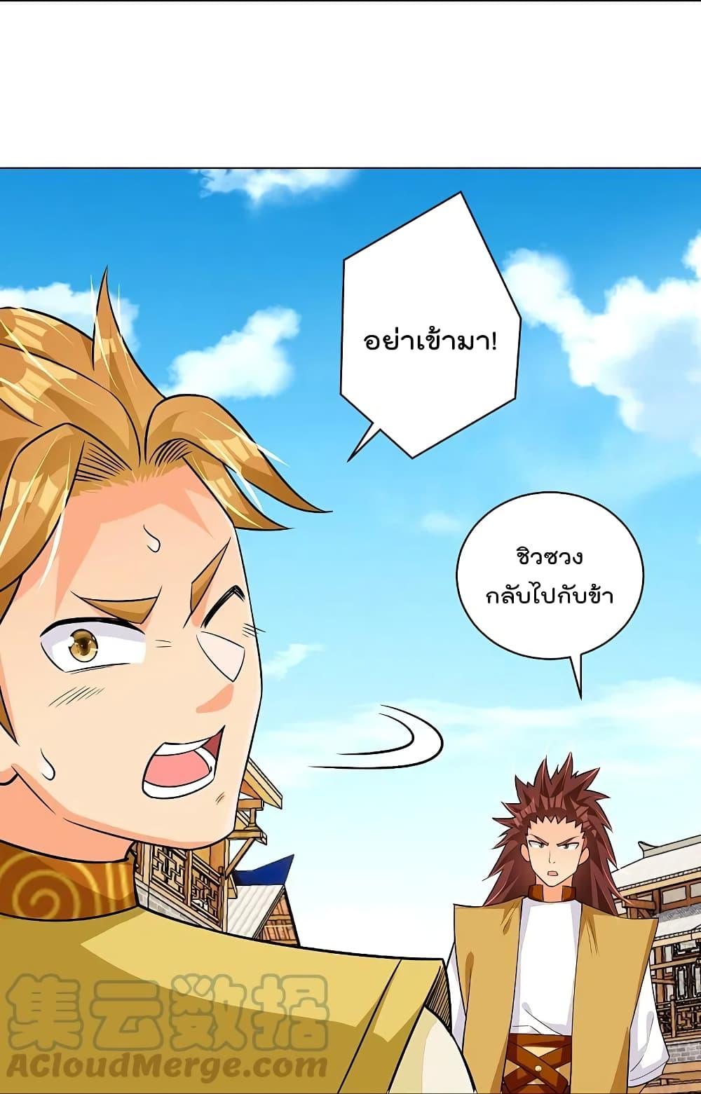 Manga-lc-com อ่านมังงะ อ่านการ์ตูน ออนไลน์ ฟรี Rebirth God of War – การกลับมาล้างแค้นของเทพสงคราม ตอนที่ 1 2 3 4 5 6 7 8 9 10 11 12 13 14 ฟรี ไม่มีโฆษณา Manga-lc - อ่าน มังงะ อ่าน การ์ตูน ออนไลน์ อ่านมังงะ ฟรี