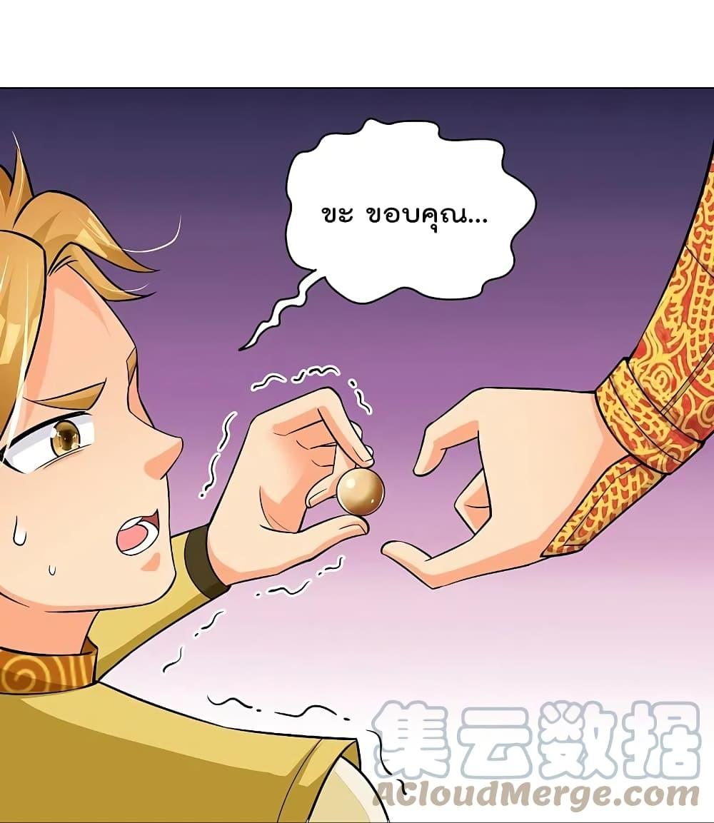 Manga-lc-com อ่านมังงะ อ่านการ์ตูน ออนไลน์ ฟรี Rebirth God of War – การกลับมาล้างแค้นของเทพสงคราม ตอนที่ 1 2 3 4 5 6 7 8 9 10 11 12 13 14 ฟรี ไม่มีโฆษณา Manga-lc - อ่าน มังงะ อ่าน การ์ตูน ออนไลน์ อ่านมังงะ ฟรี