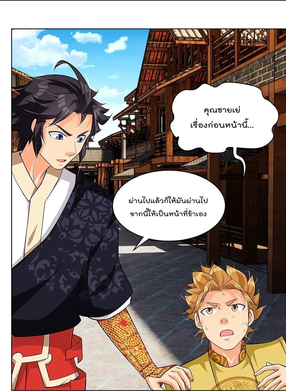 Manga-lc-com อ่านมังงะ อ่านการ์ตูน ออนไลน์ ฟรี Rebirth God of War – การกลับมาล้างแค้นของเทพสงคราม ตอนที่ 1 2 3 4 5 6 7 8 9 10 11 12 13 14 ฟรี ไม่มีโฆษณา Manga-lc - อ่าน มังงะ อ่าน การ์ตูน ออนไลน์ อ่านมังงะ ฟรี