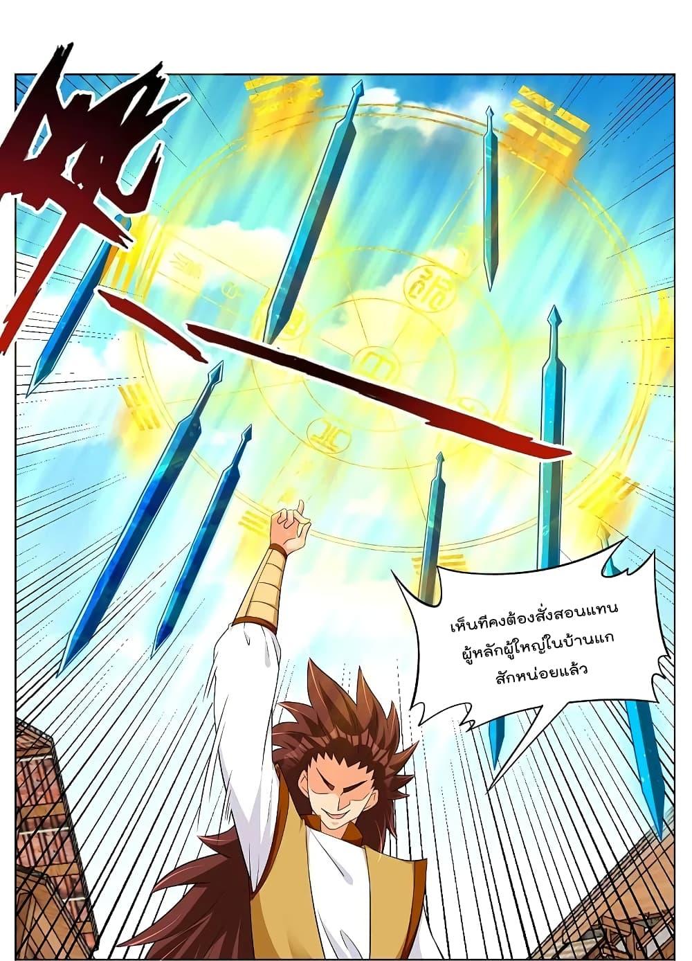 Manga-lc-com อ่านมังงะ อ่านการ์ตูน ออนไลน์ ฟรี Rebirth God of War – การกลับมาล้างแค้นของเทพสงคราม ตอนที่ 1 2 3 4 5 6 7 8 9 10 11 12 13 14 ฟรี ไม่มีโฆษณา Manga-lc - อ่าน มังงะ อ่าน การ์ตูน ออนไลน์ อ่านมังงะ ฟรี