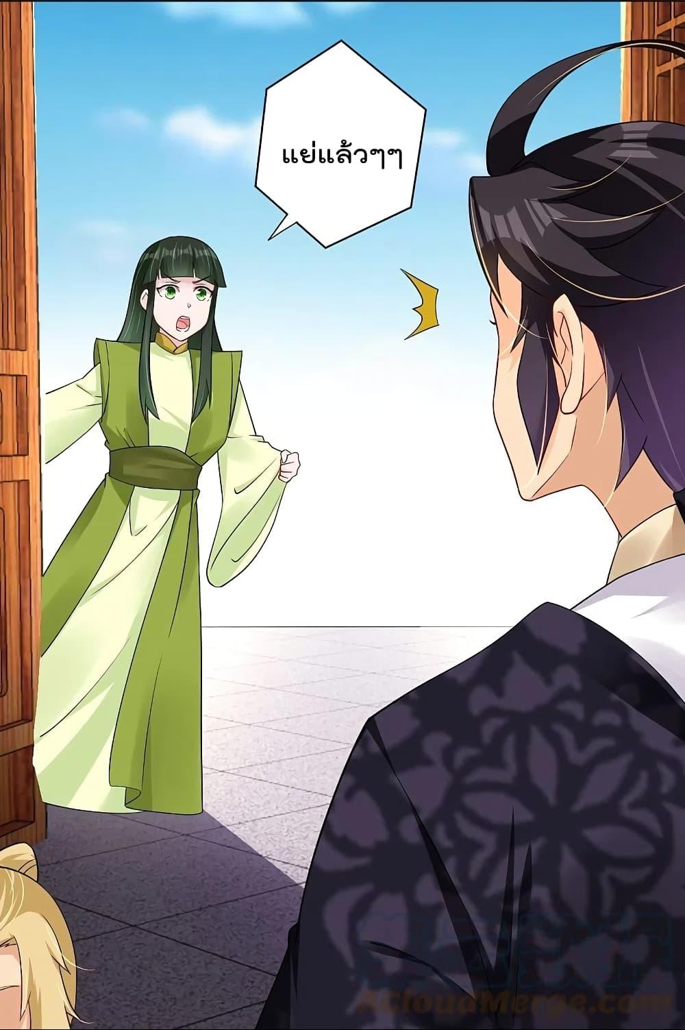 Manga-lc-com อ่านมังงะ อ่านการ์ตูน ออนไลน์ ฟรี Rebirth God of War – การกลับมาล้างแค้นของเทพสงคราม ตอนที่ 1 2 3 4 5 6 7 8 9 10 11 12 13 14 ฟรี ไม่มีโฆษณา Manga-lc - อ่าน มังงะ อ่าน การ์ตูน ออนไลน์ อ่านมังงะ ฟรี