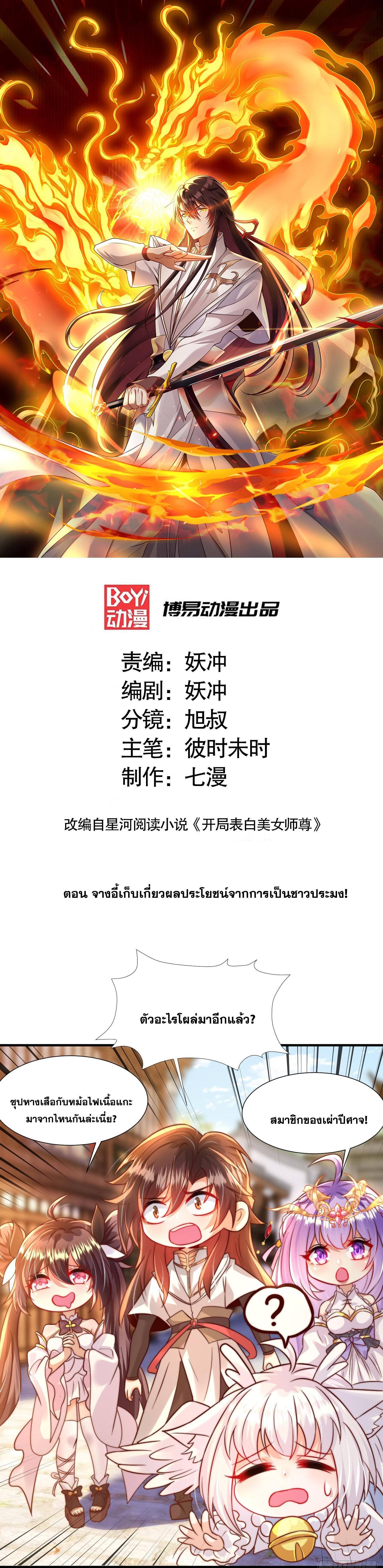 Manga-lc-com อ่านมังงะ อ่านการ์ตูน ออนไลน์ ฟรี Opening System To Confession Beautiful Master ตอนที่ 1 2 3 4 5 6 7 8 9 10 11 12 13 14 ฟรี ไม่มีโฆษณา Manga-lc - อ่าน มังงะ อ่าน การ์ตูน ออนไลน์ อ่านมังงะ ฟรี