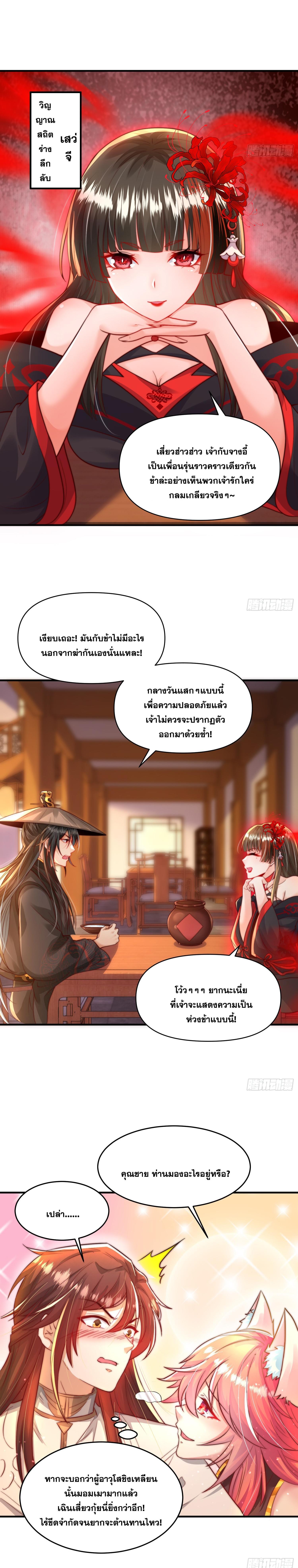 Manga-lc-com อ่านมังงะ อ่านการ์ตูน ออนไลน์ ฟรี Opening System To Confession Beautiful Master ตอนที่ 1 2 3 4 5 6 7 8 9 10 11 12 13 14 ฟรี ไม่มีโฆษณา Manga-lc - อ่าน มังงะ อ่าน การ์ตูน ออนไลน์ อ่านมังงะ ฟรี
