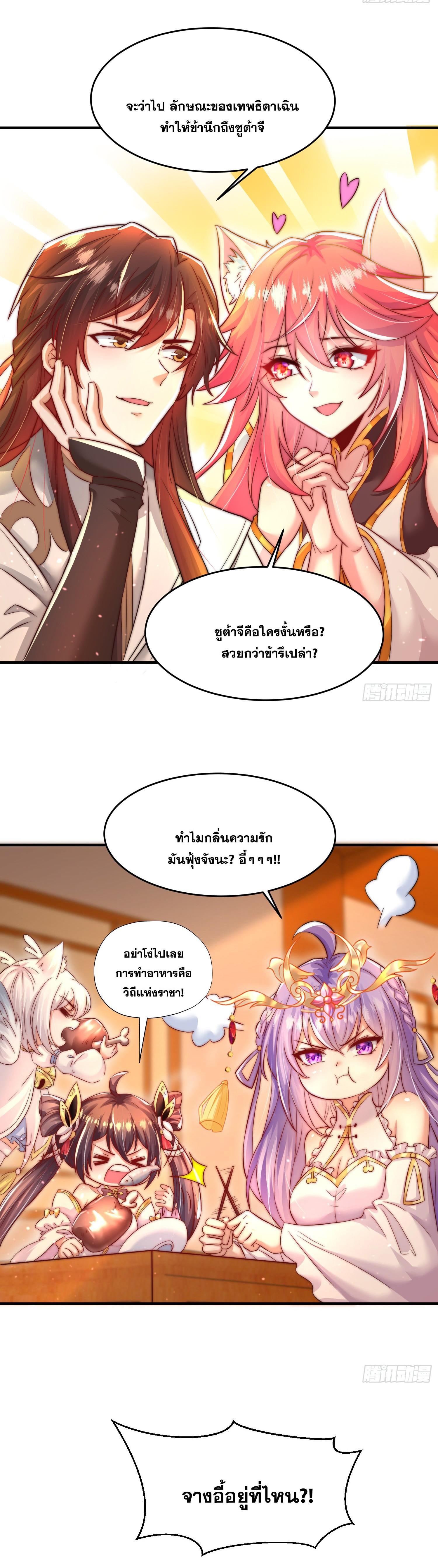 Manga-lc-com อ่านมังงะ อ่านการ์ตูน ออนไลน์ ฟรี Opening System To Confession Beautiful Master ตอนที่ 1 2 3 4 5 6 7 8 9 10 11 12 13 14 ฟรี ไม่มีโฆษณา Manga-lc - อ่าน มังงะ อ่าน การ์ตูน ออนไลน์ อ่านมังงะ ฟรี