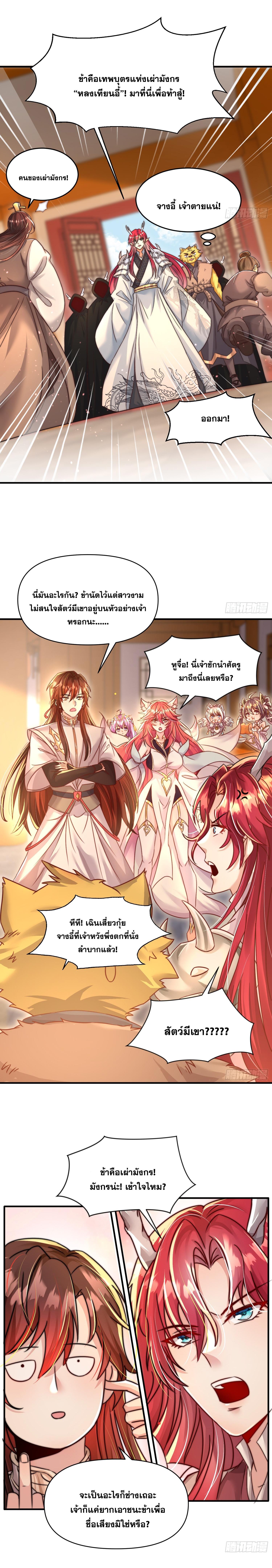 Manga-lc-com อ่านมังงะ อ่านการ์ตูน ออนไลน์ ฟรี Opening System To Confession Beautiful Master ตอนที่ 1 2 3 4 5 6 7 8 9 10 11 12 13 14 ฟรี ไม่มีโฆษณา Manga-lc - อ่าน มังงะ อ่าน การ์ตูน ออนไลน์ อ่านมังงะ ฟรี