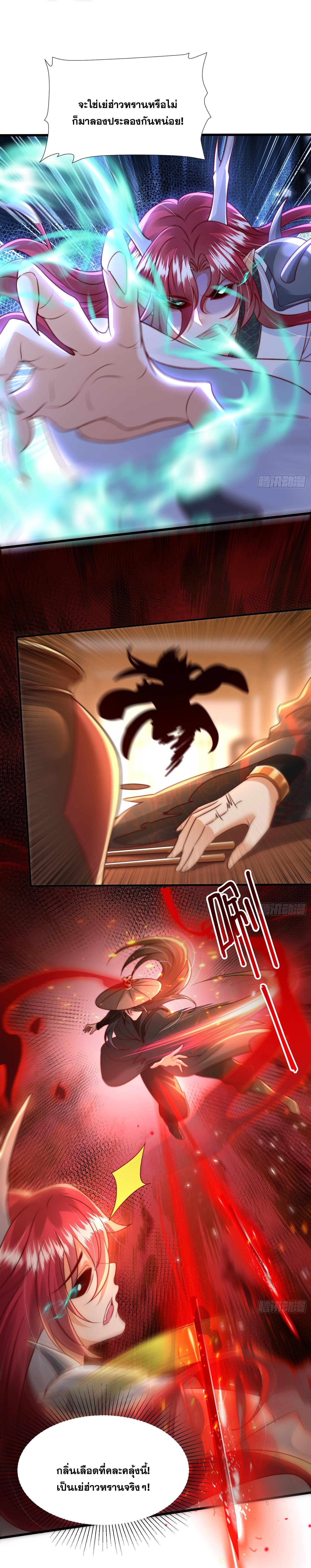 Manga-lc-com อ่านมังงะ อ่านการ์ตูน ออนไลน์ ฟรี Opening System To Confession Beautiful Master ตอนที่ 1 2 3 4 5 6 7 8 9 10 11 12 13 14 ฟรี ไม่มีโฆษณา Manga-lc - อ่าน มังงะ อ่าน การ์ตูน ออนไลน์ อ่านมังงะ ฟรี
