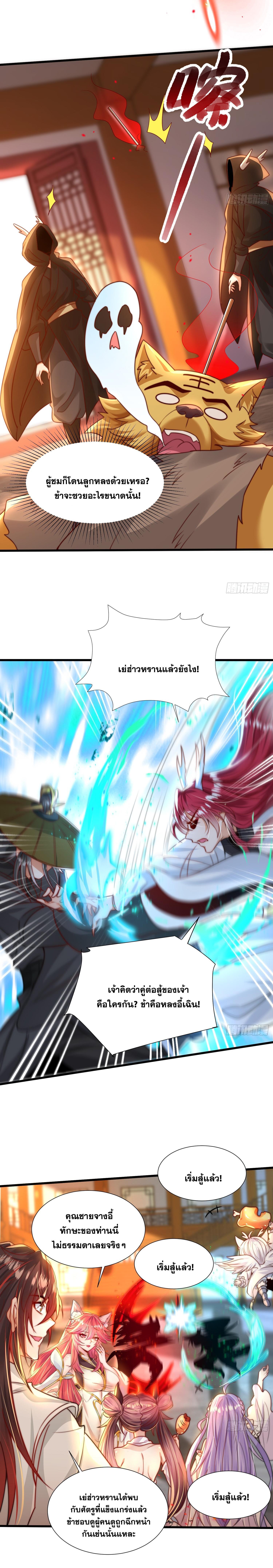 Manga-lc-com อ่านมังงะ อ่านการ์ตูน ออนไลน์ ฟรี Opening System To Confession Beautiful Master ตอนที่ 1 2 3 4 5 6 7 8 9 10 11 12 13 14 ฟรี ไม่มีโฆษณา Manga-lc - อ่าน มังงะ อ่าน การ์ตูน ออนไลน์ อ่านมังงะ ฟรี
