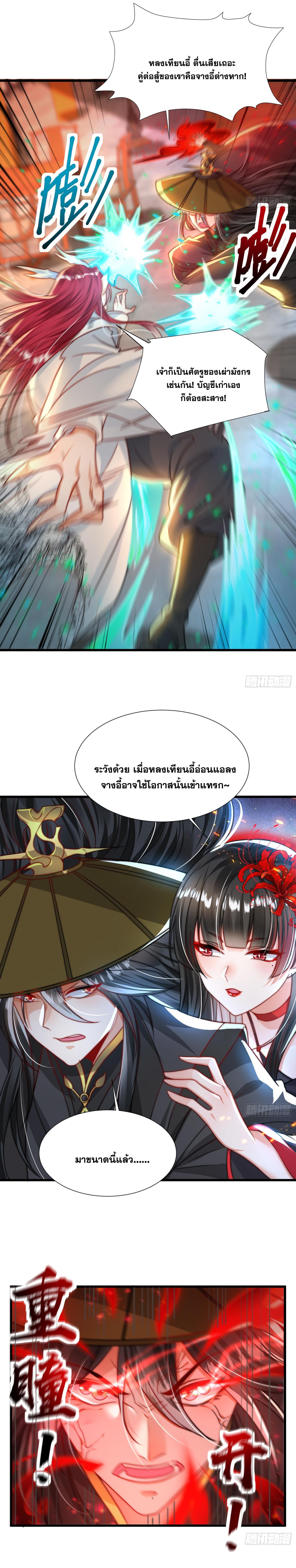 Manga-lc-com อ่านมังงะ อ่านการ์ตูน ออนไลน์ ฟรี Opening System To Confession Beautiful Master ตอนที่ 1 2 3 4 5 6 7 8 9 10 11 12 13 14 ฟรี ไม่มีโฆษณา Manga-lc - อ่าน มังงะ อ่าน การ์ตูน ออนไลน์ อ่านมังงะ ฟรี