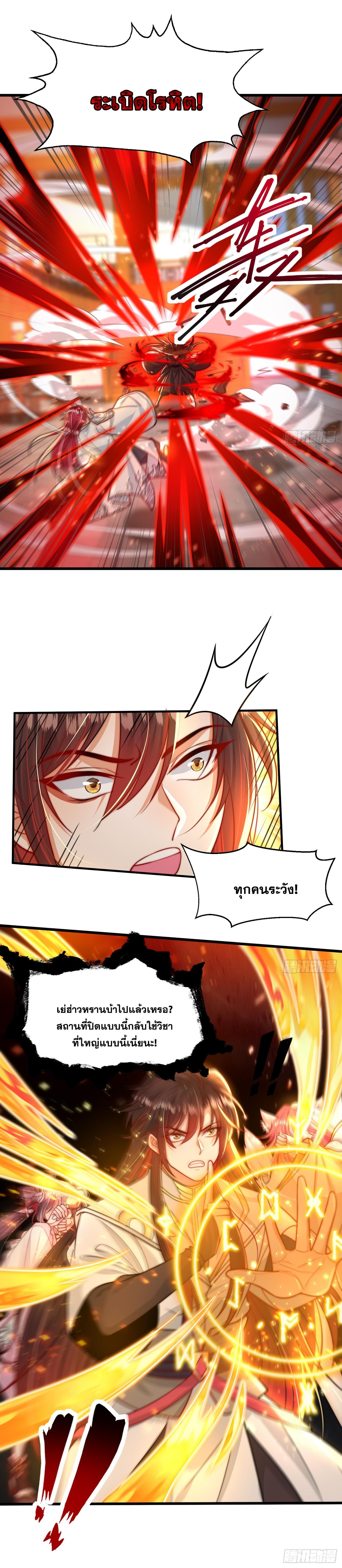 Manga-lc-com อ่านมังงะ อ่านการ์ตูน ออนไลน์ ฟรี Opening System To Confession Beautiful Master ตอนที่ 1 2 3 4 5 6 7 8 9 10 11 12 13 14 ฟรี ไม่มีโฆษณา Manga-lc - อ่าน มังงะ อ่าน การ์ตูน ออนไลน์ อ่านมังงะ ฟรี