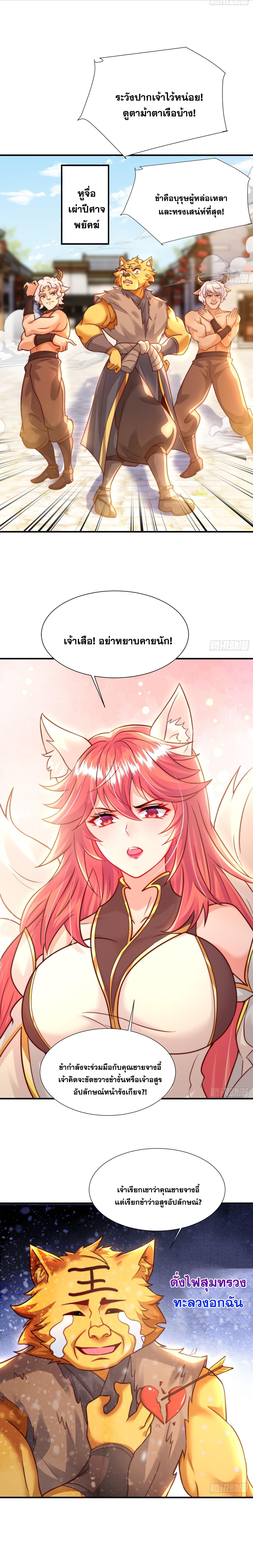 Manga-lc-com อ่านมังงะ อ่านการ์ตูน ออนไลน์ ฟรี Opening System To Confession Beautiful Master ตอนที่ 1 2 3 4 5 6 7 8 9 10 11 12 13 14 ฟรี ไม่มีโฆษณา Manga-lc - อ่าน มังงะ อ่าน การ์ตูน ออนไลน์ อ่านมังงะ ฟรี