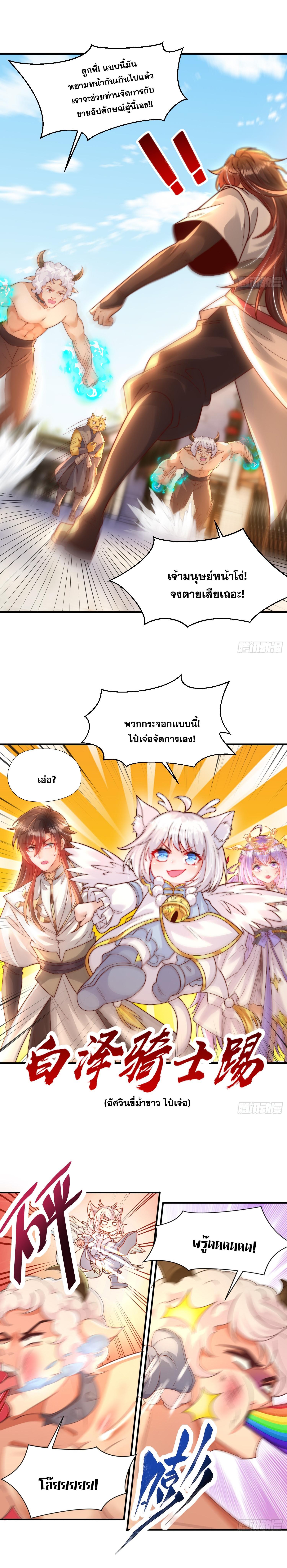 Manga-lc-com อ่านมังงะ อ่านการ์ตูน ออนไลน์ ฟรี Opening System To Confession Beautiful Master ตอนที่ 1 2 3 4 5 6 7 8 9 10 11 12 13 14 ฟรี ไม่มีโฆษณา Manga-lc - อ่าน มังงะ อ่าน การ์ตูน ออนไลน์ อ่านมังงะ ฟรี
