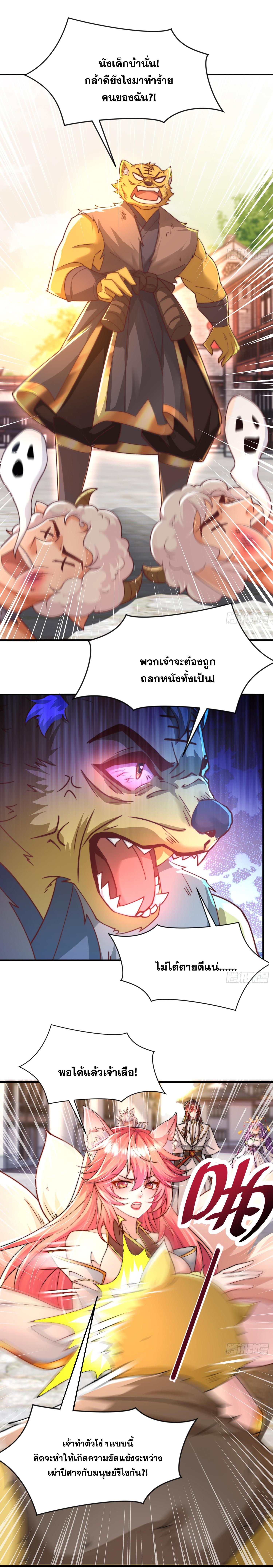Manga-lc-com อ่านมังงะ อ่านการ์ตูน ออนไลน์ ฟรี Opening System To Confession Beautiful Master ตอนที่ 1 2 3 4 5 6 7 8 9 10 11 12 13 14 ฟรี ไม่มีโฆษณา Manga-lc - อ่าน มังงะ อ่าน การ์ตูน ออนไลน์ อ่านมังงะ ฟรี