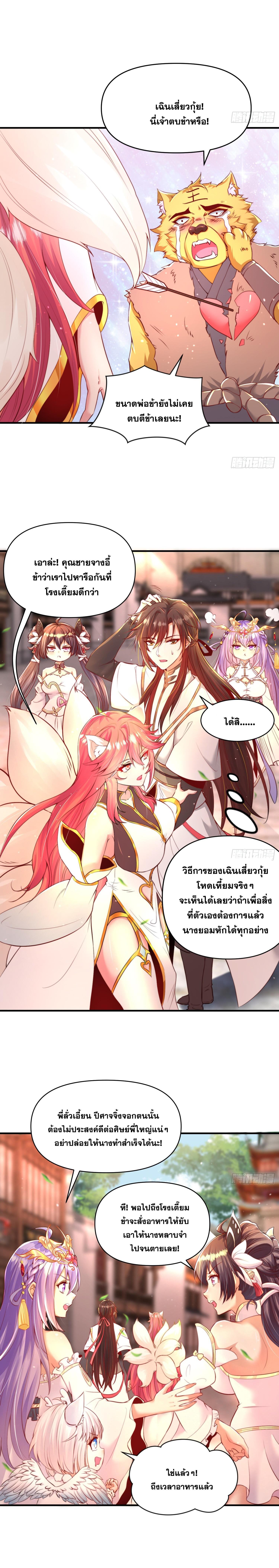 Manga-lc-com อ่านมังงะ อ่านการ์ตูน ออนไลน์ ฟรี Opening System To Confession Beautiful Master ตอนที่ 1 2 3 4 5 6 7 8 9 10 11 12 13 14 ฟรี ไม่มีโฆษณา Manga-lc - อ่าน มังงะ อ่าน การ์ตูน ออนไลน์ อ่านมังงะ ฟรี