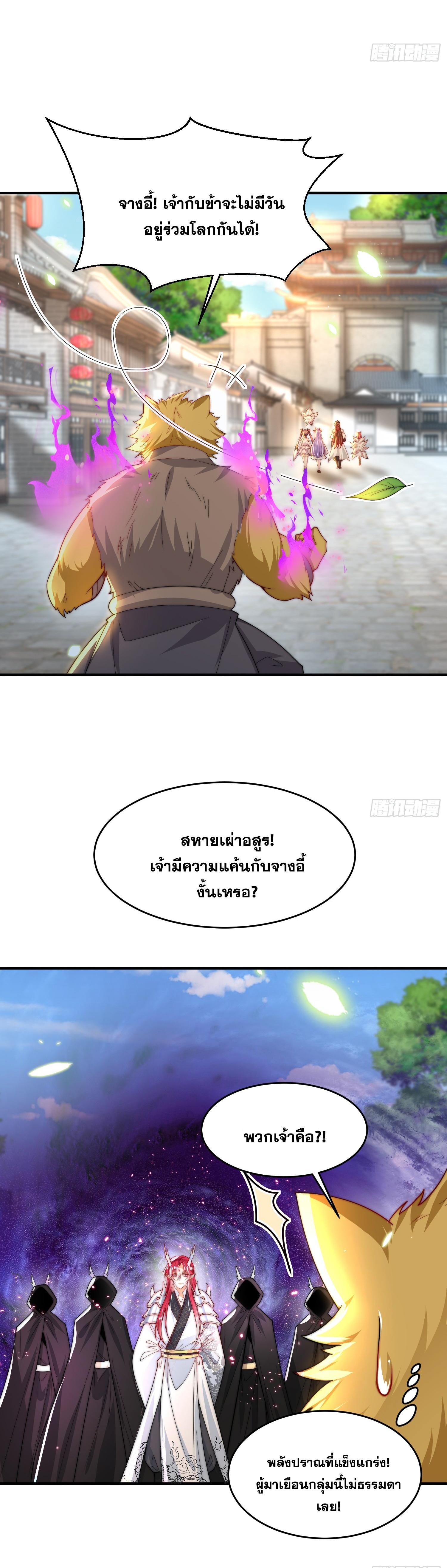 Manga-lc-com อ่านมังงะ อ่านการ์ตูน ออนไลน์ ฟรี Opening System To Confession Beautiful Master ตอนที่ 1 2 3 4 5 6 7 8 9 10 11 12 13 14 ฟรี ไม่มีโฆษณา Manga-lc - อ่าน มังงะ อ่าน การ์ตูน ออนไลน์ อ่านมังงะ ฟรี