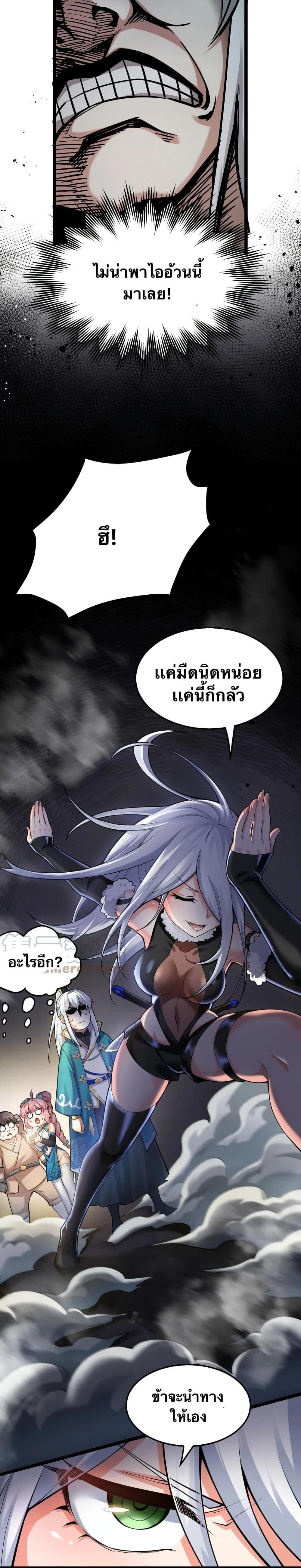 Manga-lc-com อ่านมังงะ อ่านการ์ตูน ออนไลน์ ฟรี Godsian Masian from another world ตอนที่ 1 2 3 4 5 6 7 8 9 10 11 12 13 14 ฟรี ไม่มีโฆษณา Manga-lc - อ่าน มังงะ อ่าน การ์ตูน ออนไลน์ อ่านมังงะ ฟรี