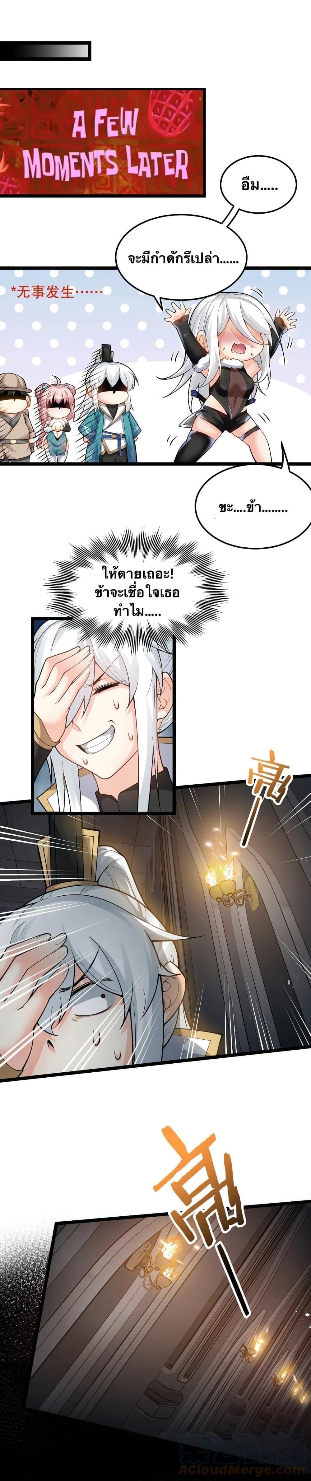 Manga-lc-com อ่านมังงะ อ่านการ์ตูน ออนไลน์ ฟรี Godsian Masian from another world ตอนที่ 1 2 3 4 5 6 7 8 9 10 11 12 13 14 ฟรี ไม่มีโฆษณา Manga-lc - อ่าน มังงะ อ่าน การ์ตูน ออนไลน์ อ่านมังงะ ฟรี