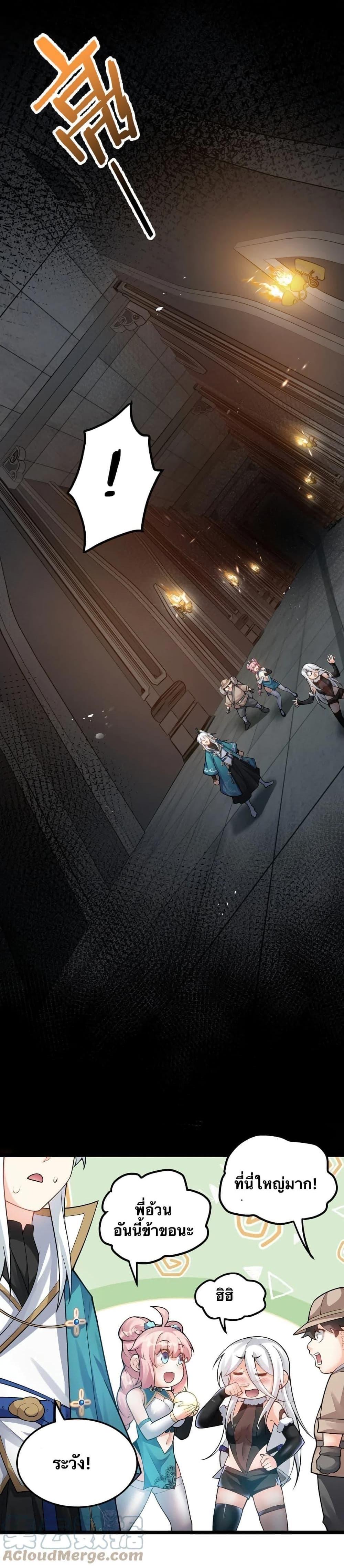 Manga-lc-com อ่านมังงะ อ่านการ์ตูน ออนไลน์ ฟรี Godsian Masian from another world ตอนที่ 1 2 3 4 5 6 7 8 9 10 11 12 13 14 ฟรี ไม่มีโฆษณา Manga-lc - อ่าน มังงะ อ่าน การ์ตูน ออนไลน์ อ่านมังงะ ฟรี