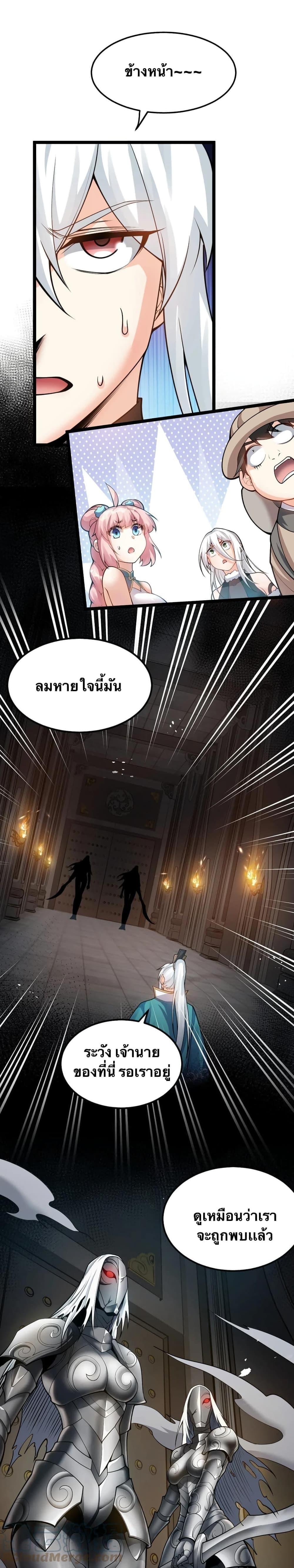 Manga-lc-com อ่านมังงะ อ่านการ์ตูน ออนไลน์ ฟรี Godsian Masian from another world ตอนที่ 1 2 3 4 5 6 7 8 9 10 11 12 13 14 ฟรี ไม่มีโฆษณา Manga-lc - อ่าน มังงะ อ่าน การ์ตูน ออนไลน์ อ่านมังงะ ฟรี