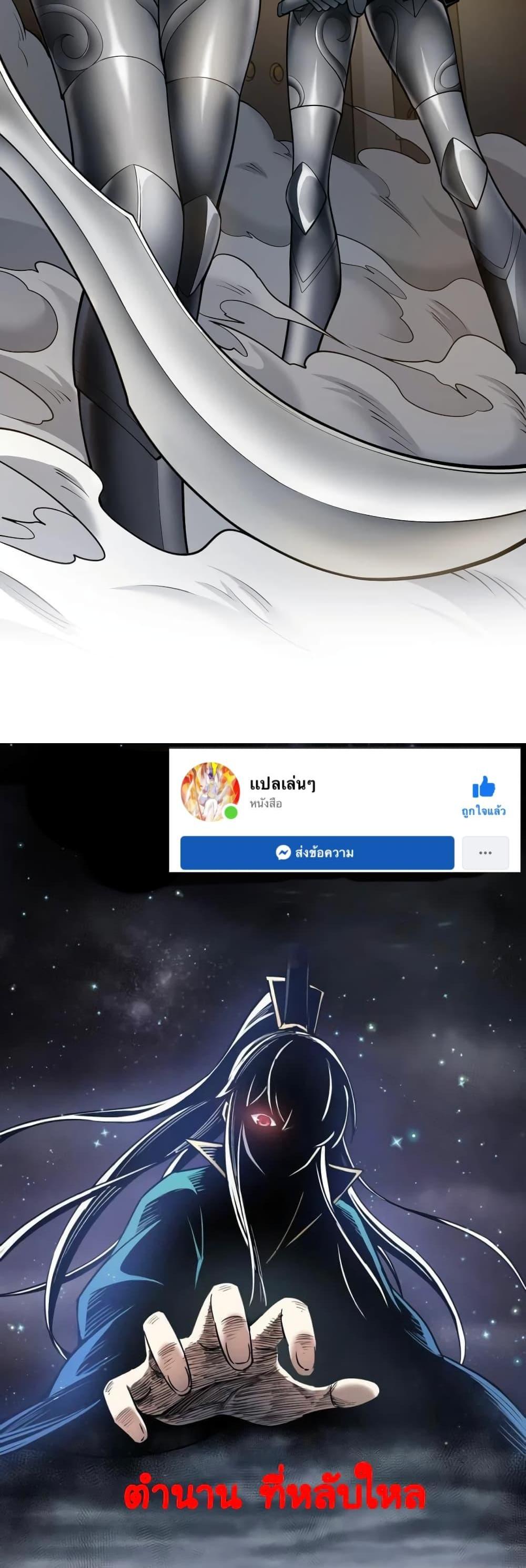 Manga-lc-com อ่านมังงะ อ่านการ์ตูน ออนไลน์ ฟรี Godsian Masian from another world ตอนที่ 1 2 3 4 5 6 7 8 9 10 11 12 13 14 ฟรี ไม่มีโฆษณา Manga-lc - อ่าน มังงะ อ่าน การ์ตูน ออนไลน์ อ่านมังงะ ฟรี