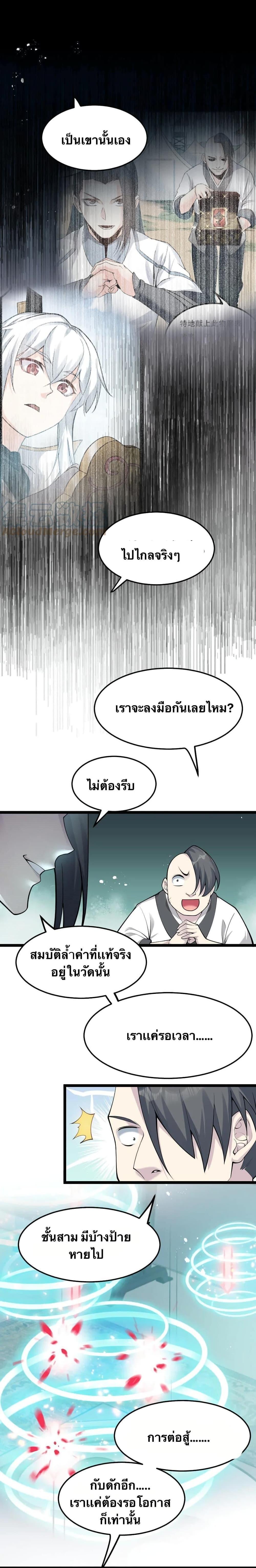 Manga-lc-com อ่านมังงะ อ่านการ์ตูน ออนไลน์ ฟรี Godsian Masian from another world ตอนที่ 1 2 3 4 5 6 7 8 9 10 11 12 13 14 ฟรี ไม่มีโฆษณา Manga-lc - อ่าน มังงะ อ่าน การ์ตูน ออนไลน์ อ่านมังงะ ฟรี