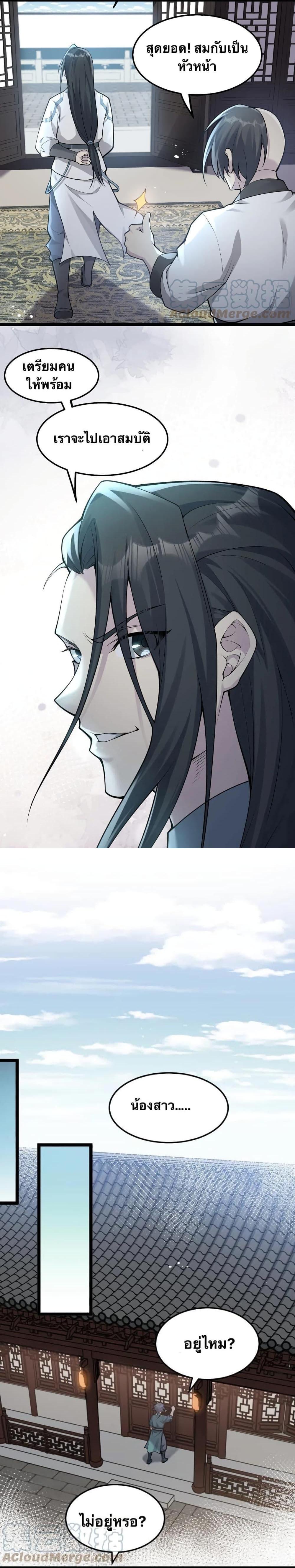 Manga-lc-com อ่านมังงะ อ่านการ์ตูน ออนไลน์ ฟรี Godsian Masian from another world ตอนที่ 1 2 3 4 5 6 7 8 9 10 11 12 13 14 ฟรี ไม่มีโฆษณา Manga-lc - อ่าน มังงะ อ่าน การ์ตูน ออนไลน์ อ่านมังงะ ฟรี