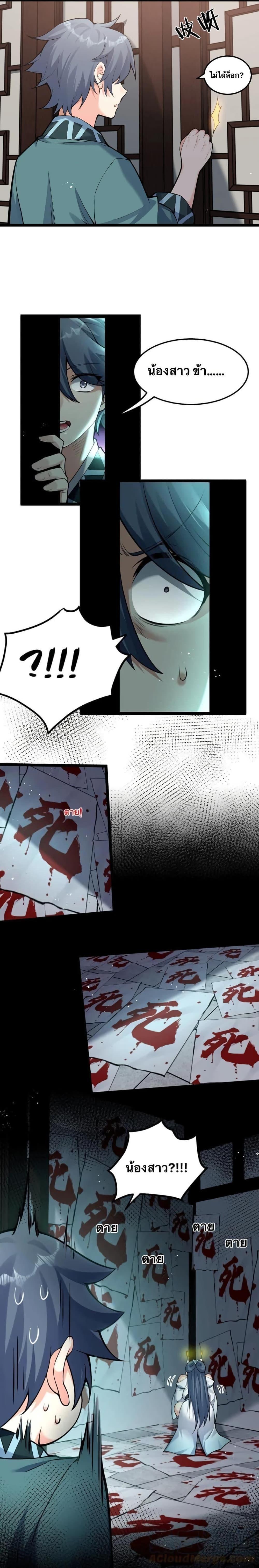 Manga-lc-com อ่านมังงะ อ่านการ์ตูน ออนไลน์ ฟรี Godsian Masian from another world ตอนที่ 1 2 3 4 5 6 7 8 9 10 11 12 13 14 ฟรี ไม่มีโฆษณา Manga-lc - อ่าน มังงะ อ่าน การ์ตูน ออนไลน์ อ่านมังงะ ฟรี