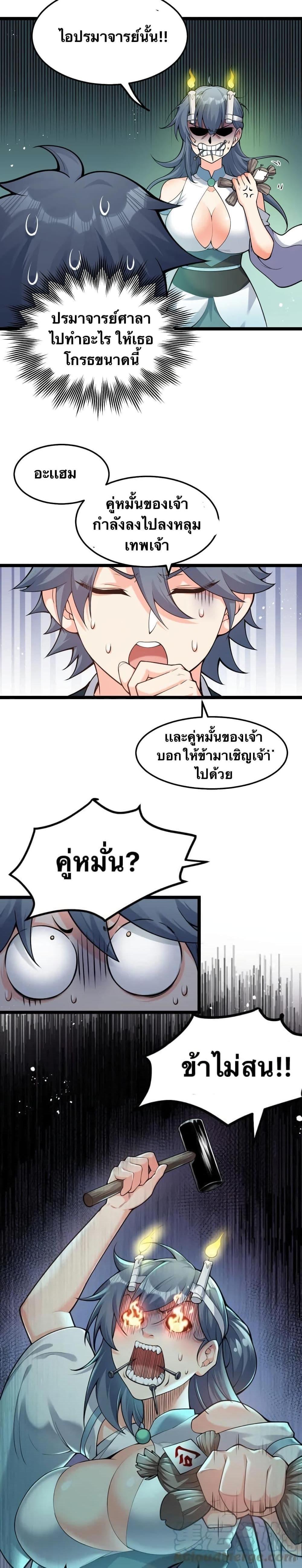 Manga-lc-com อ่านมังงะ อ่านการ์ตูน ออนไลน์ ฟรี Godsian Masian from another world ตอนที่ 1 2 3 4 5 6 7 8 9 10 11 12 13 14 ฟรี ไม่มีโฆษณา Manga-lc - อ่าน มังงะ อ่าน การ์ตูน ออนไลน์ อ่านมังงะ ฟรี