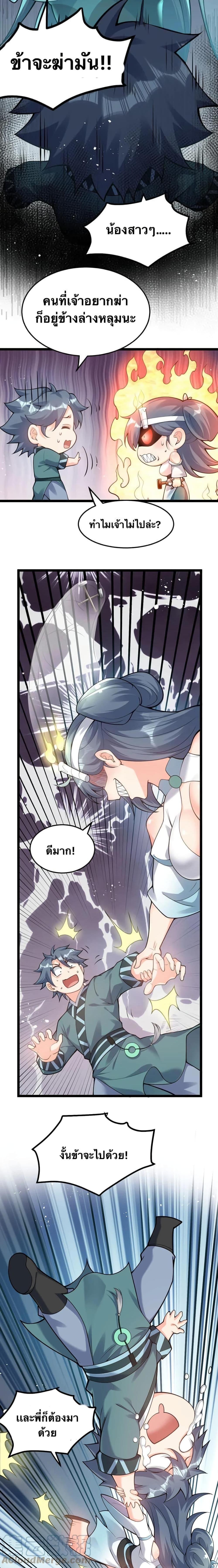 Manga-lc-com อ่านมังงะ อ่านการ์ตูน ออนไลน์ ฟรี Godsian Masian from another world ตอนที่ 1 2 3 4 5 6 7 8 9 10 11 12 13 14 ฟรี ไม่มีโฆษณา Manga-lc - อ่าน มังงะ อ่าน การ์ตูน ออนไลน์ อ่านมังงะ ฟรี