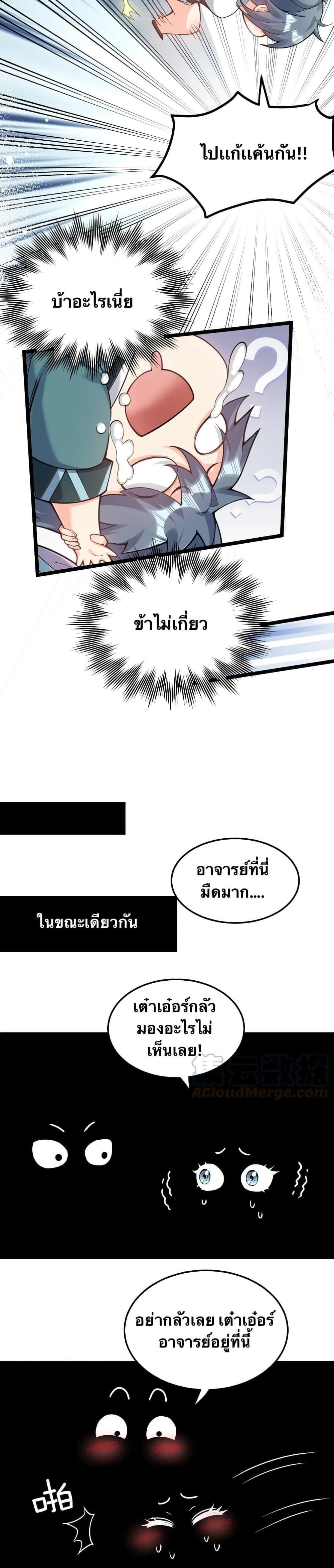 Manga-lc-com อ่านมังงะ อ่านการ์ตูน ออนไลน์ ฟรี Godsian Masian from another world ตอนที่ 1 2 3 4 5 6 7 8 9 10 11 12 13 14 ฟรี ไม่มีโฆษณา Manga-lc - อ่าน มังงะ อ่าน การ์ตูน ออนไลน์ อ่านมังงะ ฟรี