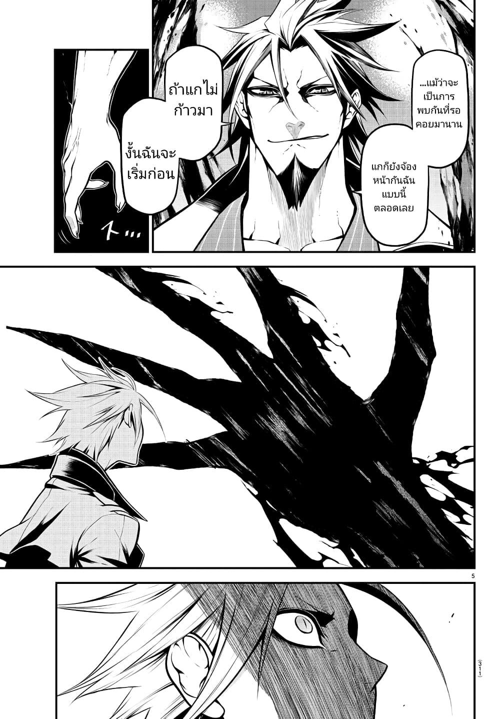 Manga-lc-com อ่านมังงะ อ่านการ์ตูน ออนไลน์ ฟรี Gran Familia ตอนที่ 1 2 3 4 5 6 7 8 9 10 11 12 13 14 ฟรี ไม่มีโฆษณา Manga-lc - อ่าน มังงะ อ่าน การ์ตูน ออนไลน์ อ่านมังงะ ฟรี