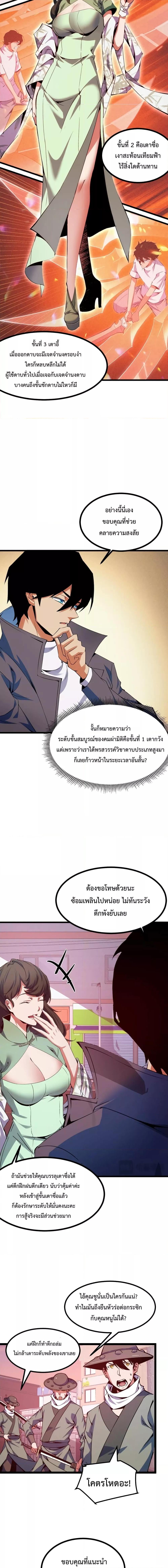 Manga-lc-com อ่านมังงะ อ่านการ์ตูน ออนไลน์ ฟรี I Level Up By Absorbing Everything ตอนที่ 1 2 3 4 5 6 7 8 9 10 11 12 13 14 ฟรี ไม่มีโฆษณา Manga-lc - อ่าน มังงะ อ่าน การ์ตูน ออนไลน์ อ่านมังงะ ฟรี