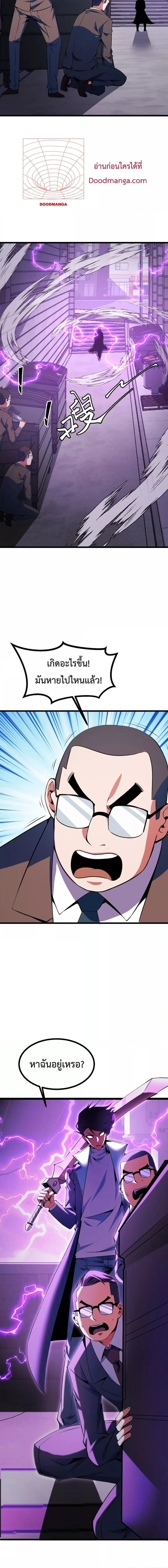 Manga-lc-com อ่านมังงะ อ่านการ์ตูน ออนไลน์ ฟรี I Level Up By Absorbing Everything ตอนที่ 1 2 3 4 5 6 7 8 9 10 11 12 13 14 ฟรี ไม่มีโฆษณา Manga-lc - อ่าน มังงะ อ่าน การ์ตูน ออนไลน์ อ่านมังงะ ฟรี