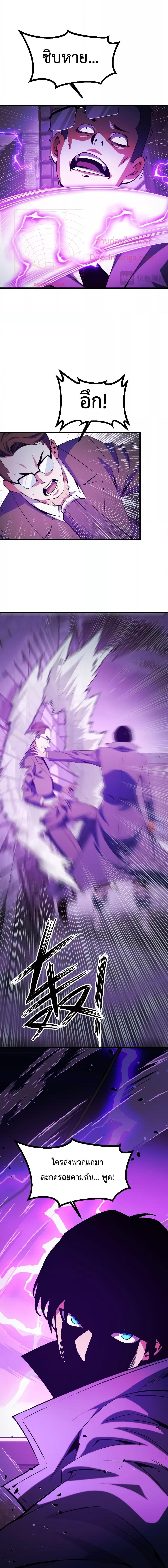 Manga-lc-com อ่านมังงะ อ่านการ์ตูน ออนไลน์ ฟรี I Level Up By Absorbing Everything ตอนที่ 1 2 3 4 5 6 7 8 9 10 11 12 13 14 ฟรี ไม่มีโฆษณา Manga-lc - อ่าน มังงะ อ่าน การ์ตูน ออนไลน์ อ่านมังงะ ฟรี