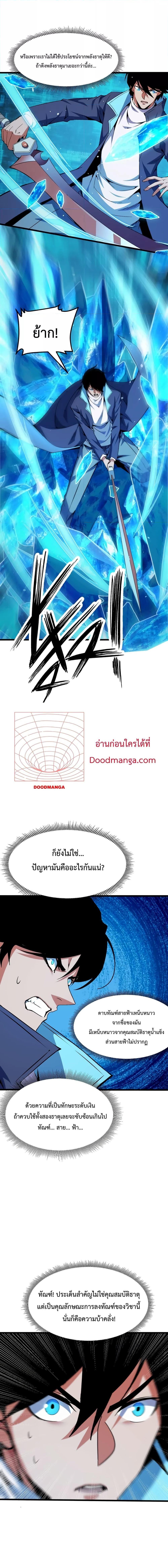 Manga-lc-com อ่านมังงะ อ่านการ์ตูน ออนไลน์ ฟรี I Level Up By Absorbing Everything ตอนที่ 1 2 3 4 5 6 7 8 9 10 11 12 13 14 ฟรี ไม่มีโฆษณา Manga-lc - อ่าน มังงะ อ่าน การ์ตูน ออนไลน์ อ่านมังงะ ฟรี