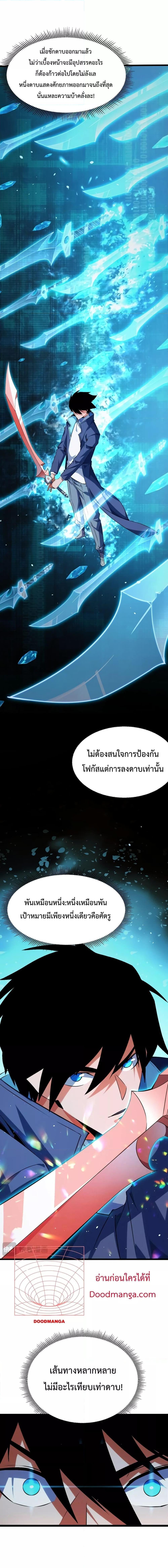 Manga-lc-com อ่านมังงะ อ่านการ์ตูน ออนไลน์ ฟรี I Level Up By Absorbing Everything ตอนที่ 1 2 3 4 5 6 7 8 9 10 11 12 13 14 ฟรี ไม่มีโฆษณา Manga-lc - อ่าน มังงะ อ่าน การ์ตูน ออนไลน์ อ่านมังงะ ฟรี