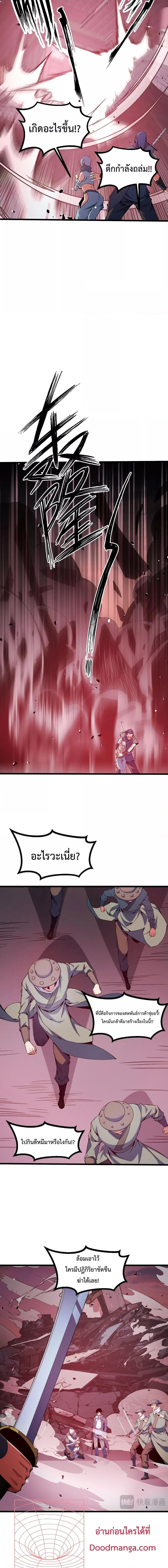 Manga-lc-com อ่านมังงะ อ่านการ์ตูน ออนไลน์ ฟรี I Level Up By Absorbing Everything ตอนที่ 1 2 3 4 5 6 7 8 9 10 11 12 13 14 ฟรี ไม่มีโฆษณา Manga-lc - อ่าน มังงะ อ่าน การ์ตูน ออนไลน์ อ่านมังงะ ฟรี