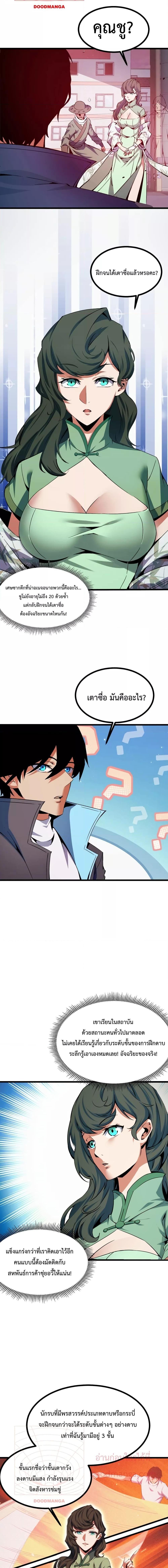 Manga-lc-com อ่านมังงะ อ่านการ์ตูน ออนไลน์ ฟรี I Level Up By Absorbing Everything ตอนที่ 1 2 3 4 5 6 7 8 9 10 11 12 13 14 ฟรี ไม่มีโฆษณา Manga-lc - อ่าน มังงะ อ่าน การ์ตูน ออนไลน์ อ่านมังงะ ฟรี