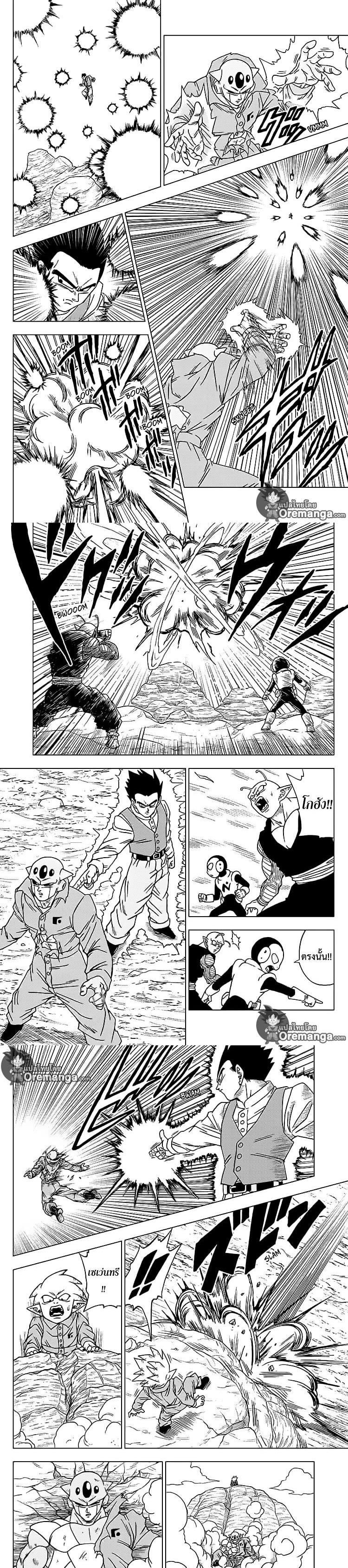 Manga-lc-com อ่านมังงะ อ่านการ์ตูน ออนไลน์ ฟรี Dragon ball Super ตอนที่ 1 2 3 4 5 6 7 8 9 10 11 12 13 14 ฟรี ไม่มีโฆษณา Manga-lc - อ่าน มังงะ อ่าน การ์ตูน ออนไลน์ อ่านมังงะ ฟรี