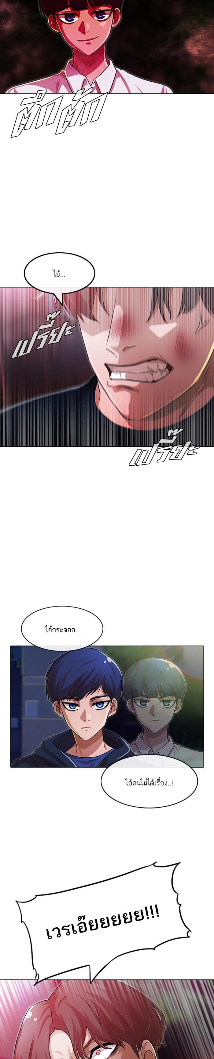 Manga-lc-com อ่านมังงะ อ่านการ์ตูน ออนไลน์ ฟรี Random Chat สาวจากแรนดอมแชต ตอนที่ 1 2 3 4 5 6 7 8 9 10 11 12 13 14 ฟรี ไม่มีโฆษณา Manga-lc - อ่าน มังงะ อ่าน การ์ตูน ออนไลน์ อ่านมังงะ ฟรี