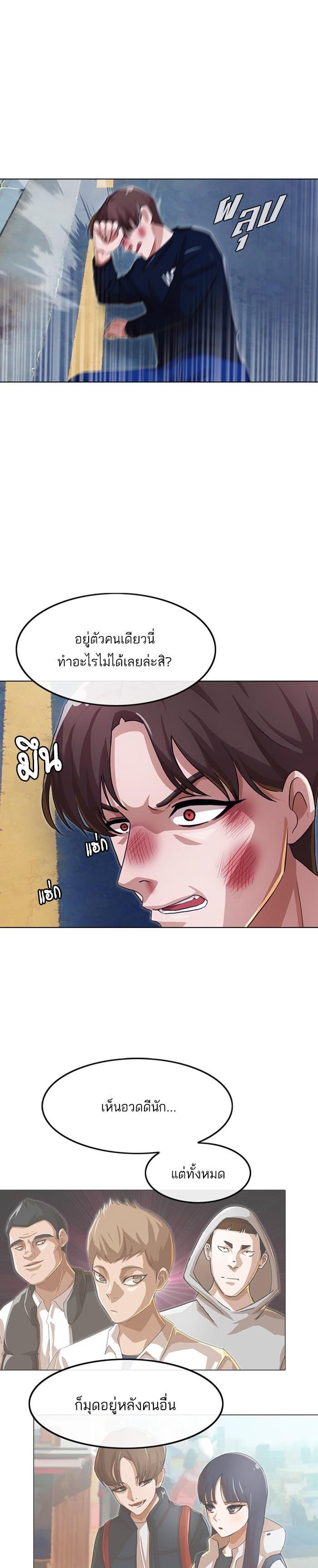 Manga-lc-com อ่านมังงะ อ่านการ์ตูน ออนไลน์ ฟรี Random Chat สาวจากแรนดอมแชต ตอนที่ 1 2 3 4 5 6 7 8 9 10 11 12 13 14 ฟรี ไม่มีโฆษณา Manga-lc - อ่าน มังงะ อ่าน การ์ตูน ออนไลน์ อ่านมังงะ ฟรี