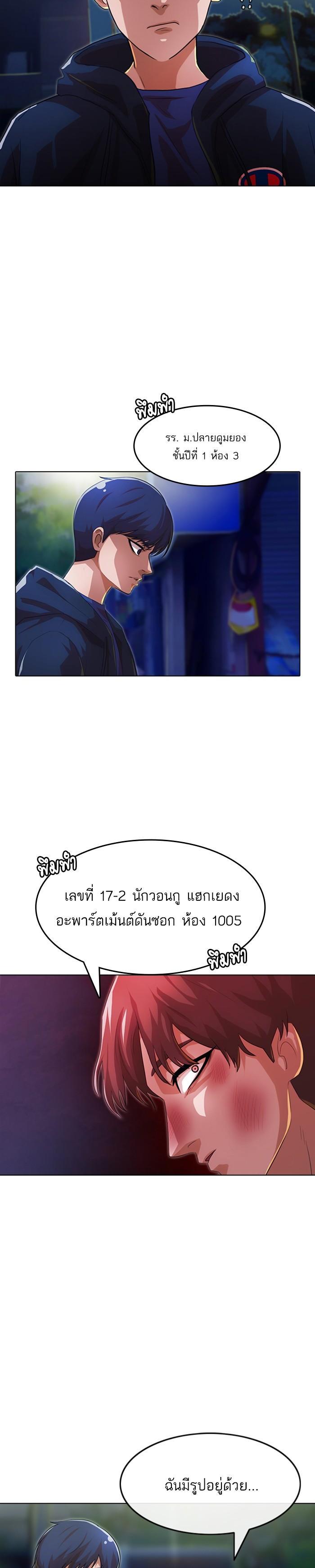 Manga-lc-com อ่านมังงะ อ่านการ์ตูน ออนไลน์ ฟรี Random Chat สาวจากแรนดอมแชต ตอนที่ 1 2 3 4 5 6 7 8 9 10 11 12 13 14 ฟรี ไม่มีโฆษณา Manga-lc - อ่าน มังงะ อ่าน การ์ตูน ออนไลน์ อ่านมังงะ ฟรี